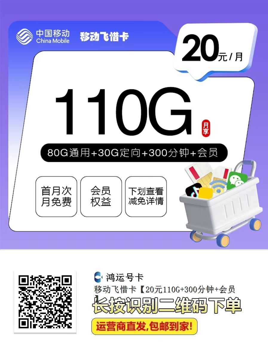 校园卡提示